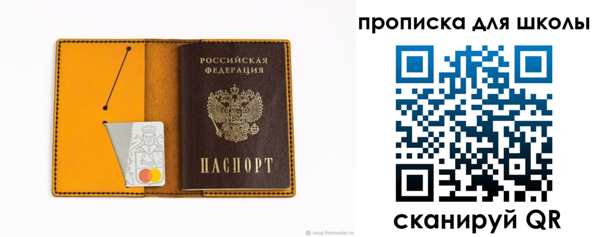миграционный учет в Острове