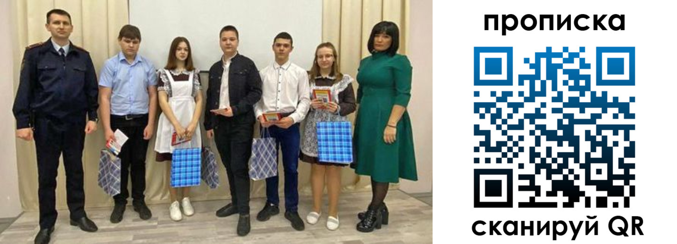 прописка поиск в Острове